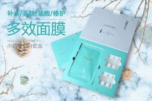 如詩(shī)曼護(hù)膚代理加盟 聯(lián)系容容代辦，產(chǎn)品安全有保障，不含激素