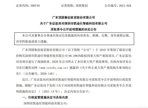 智能門(mén)鎖背后的危機(jī) 代理體系、產(chǎn)品問(wèn)題與內(nèi)部管理的三重困境